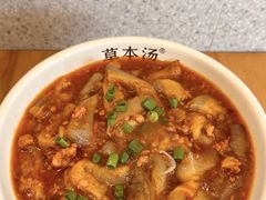 -草本汤(闵行漕宝路店)