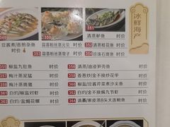 -金华安大酒楼·老牌潮菜·粤式茶点(东方国际店)