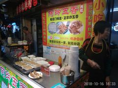 -老闽味沙茶面·姜母鸭(传承35年曾厝垵店)