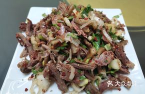 Spiced Pork Salad