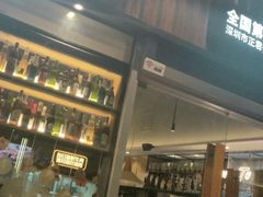 门面-木屋烧烤(坂田天安云谷店)