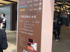 -桃花岛风景旅游区