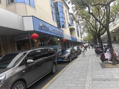-上海仁爱医院口腔科 · 种植