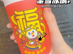 -八一路好吃街(雨田商务大厦店)