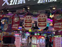 -大玩家(万达广场大连甘井子店)