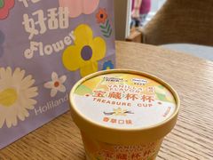 -好利来(西罗园店)