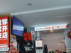 -鸭得堡老鸭汤·鸭血粉丝(凤凰西街店)