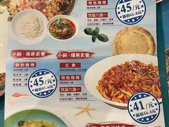 -巴依老爷新疆美食(望京小街店)