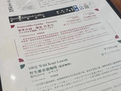-RUMORS COFFEE ROASTERY鲁马滋咖啡(湖南路店)
