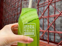 奇异果青瓜汁-巴奴毛肚火锅(淮河路店)