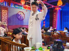 -盖碗儿梨园·变脸吐火·川剧(天府广场店)