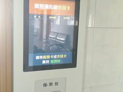 -东南大学附属中大医院(本部)