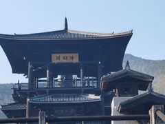 -大唐贡茶院