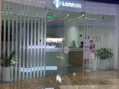 -LANN I 蘭 SPA(陆家嘴中心店)