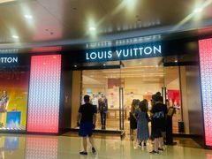 -LV路易威登(杭州万象城店)