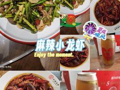 -叶派龙虾•招牌香辣蟹·海鲜(中海国际店)