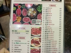 菜单-八合里牛肉火锅(南园店)