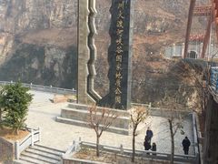 -大渡河峡谷国家地质公园