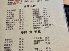-清真宏玉祥黄门脸餐厅(华荫东里店)