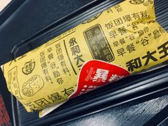 -永和大王(共和新路店)