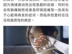 -天津二七二医院