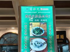 -并州饭店(千峰南路店)