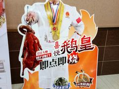 -喜悦海鲜大酒楼(钱柜广场店)