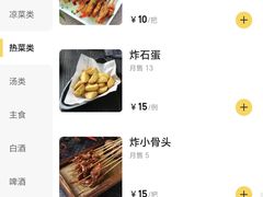 -周记老沈阳焦火鸡架