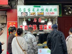 -老马家马蓉蛋菜夹馍·腊牛肉夹馍(回民街店)