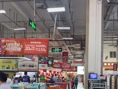 -百安居装修建材卖场(罗湖店)