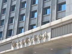 -古南都大桥饭店(盐仓桥地铁站阅江楼风景区店)