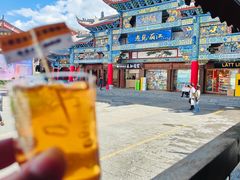 -隔壁老王·家常云南菜(花巷店)