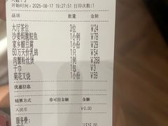-谭厨中山传家菜.乳鸽.脆鲩鱼(华强北中航城店)