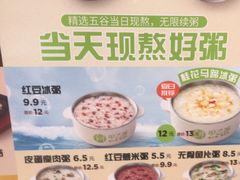 -甲乙饼(丽泽天地店)