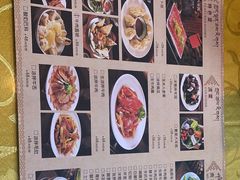 -玛拉亚藏餐厅