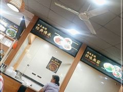 -毛大碗西府削筋面(土门店)
