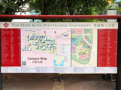 -香港理工大学
