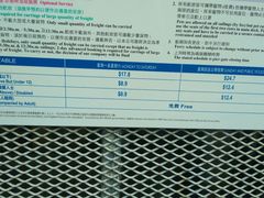 -中环4号渡轮码头