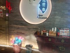 -苏帮袁Sue Cuisine(南开大悦城店)