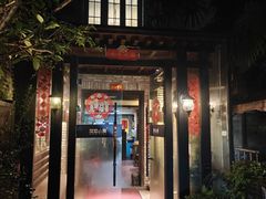 -野蔓果·山野菜(西湖景区·龙井茶田店)