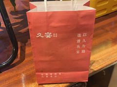 -久宴·天目湖大鱼头(恐龙园店)