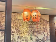 -大壶春生煎(四川中路店)