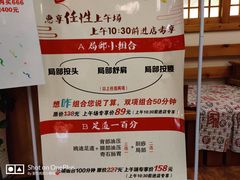 -鸥迪足道会馆(北京街店)