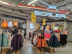 -五环Outlets(高新工厂店)