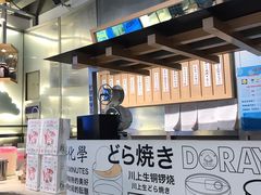 -伏小桃(明瓦廊店)