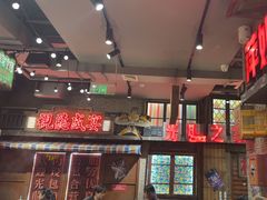 -萍姐火锅·公路夜市(南京新街口店)