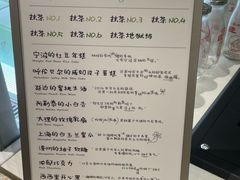 -鹤茶野所(上海首店)