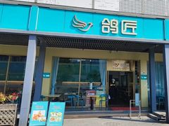 -blend (大运天地店)