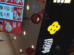 -回味鸭血粉丝汤(砂之船店)