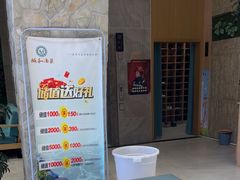 -颐和汤泉(敖汉店)